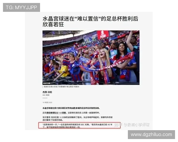 狼队与水晶宫的风格碰撞,谁能在英格兰足坛独树一帜? 狼队与水晶宫的风格碰撞,谁能在英格兰足坛独树一帜?